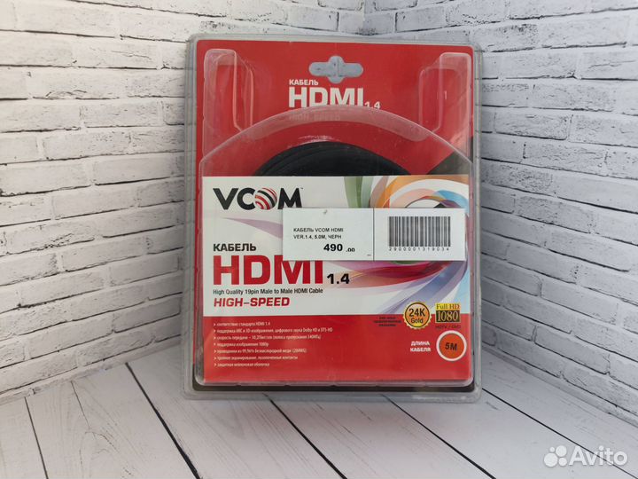 Кабели Vcom Hdmi черный