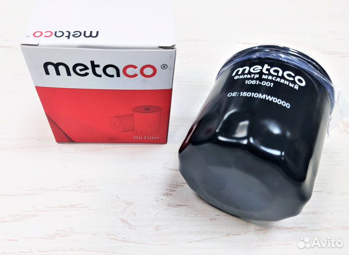 Масляный фильтр Metaco для Kawasaki VN750 99-03 (1061-001)