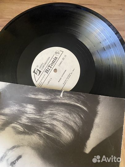 Жанна Агузарова виниловая пластинка