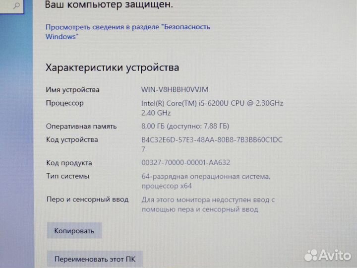 Процессор i5 14 дюймов Hp для игр учебы Ноутбук