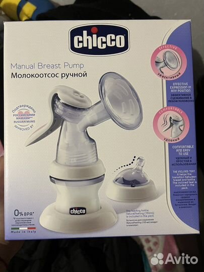 Молокоотсос ручной