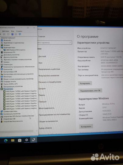 Ноутбук hp 15s.SSD 256GB, RAM 8GB, Ryzen 7 4700U