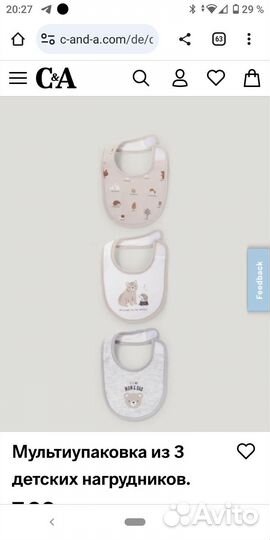 Нагрудник слюнявчик детский C&A Германия