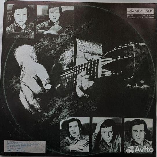 Виниловые пластинки