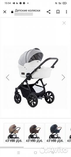 Коляска tutis aero 3 в 1