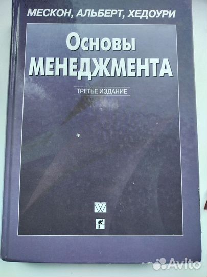 Маркетинг.Менеджмент.Управление