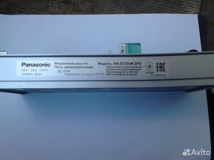 Запчасти для микроволновки panasonic