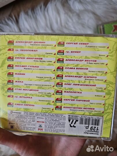 Шансон, золотые песни