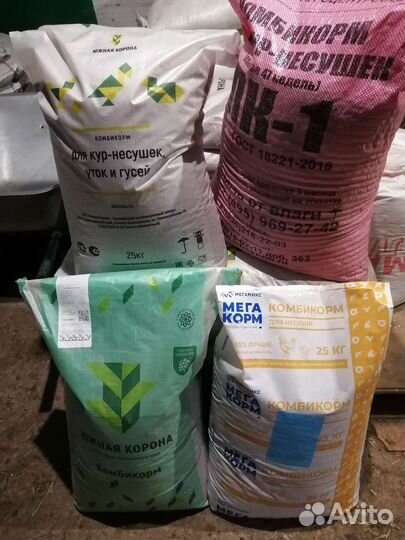 Комбикорма, зерновые