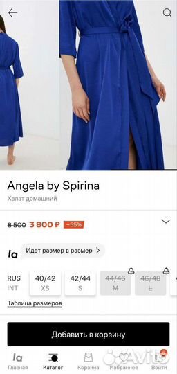 Халат Angela by spirina