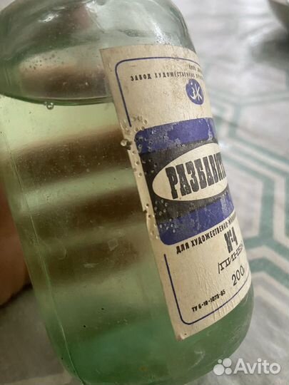 Растворитель