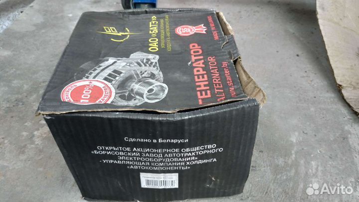 Генератор на ваз