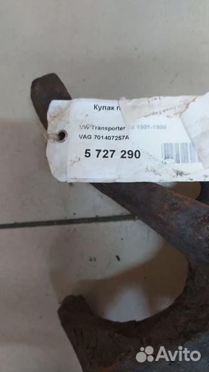 Кулак поворотный левый Volkswagen Transporter T4