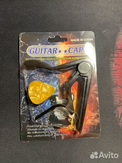 Каподастр для гитары