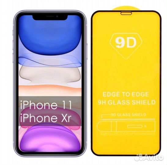 Защитные стекла для iPhone 8 plus, 7