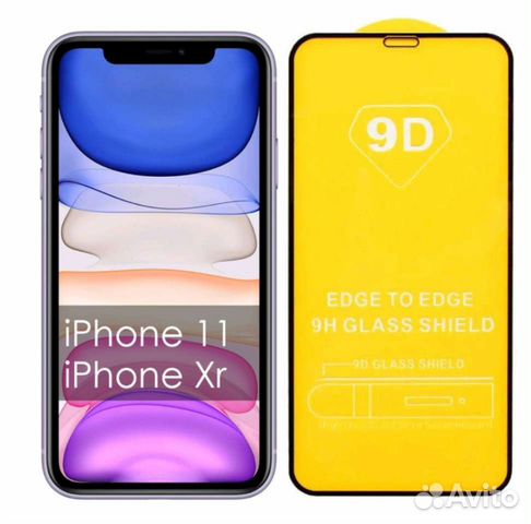 Защитные стекла для iPhone 8 plus, 7