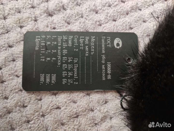 Шапка норковая новая женская