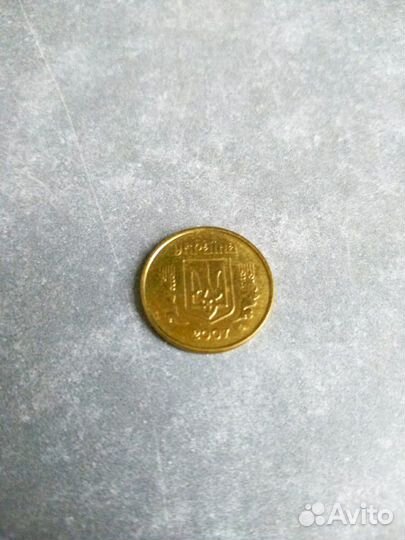 10 копеек 2007 год Украина
