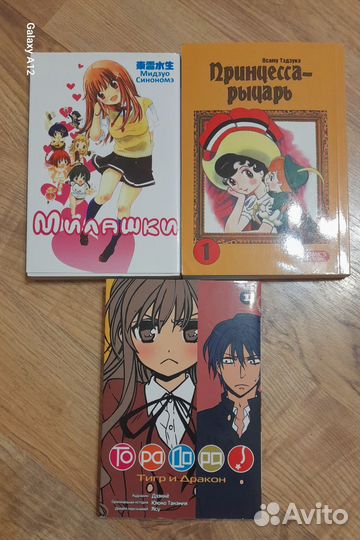 Книга Манга