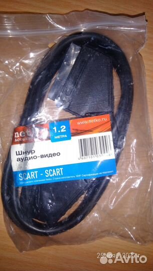 Кабель scart-scart