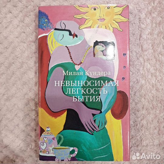 Кундера Милан 