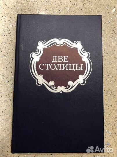 Книги художественная литература