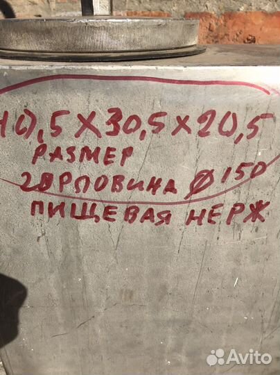 Дистиллятор