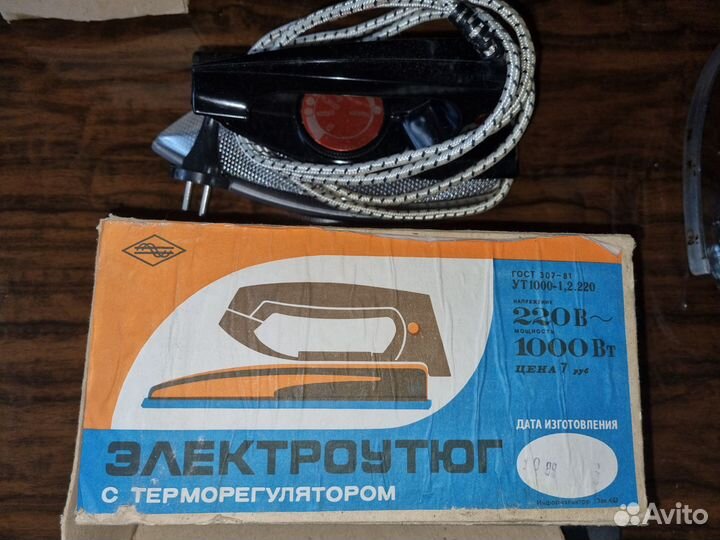 Утюг СССР новый