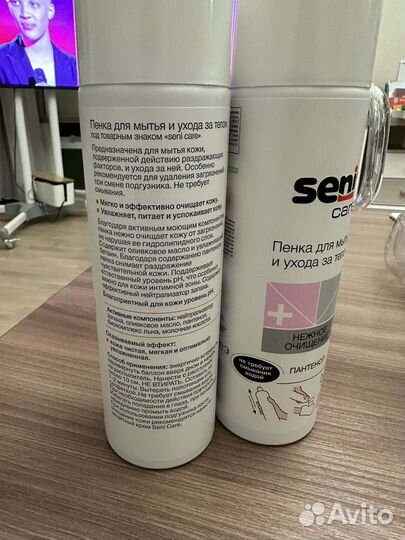 Seni care Пенка для мытья и ухода за телом