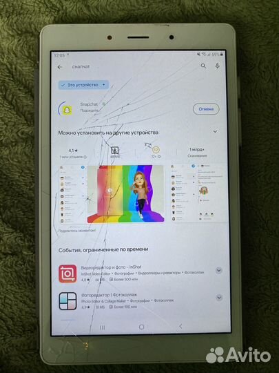 Samsung galaxy таб А 8.0 2019