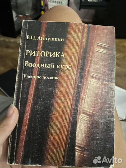 Учебник англ. яз. Бонк / учебник Испанского я