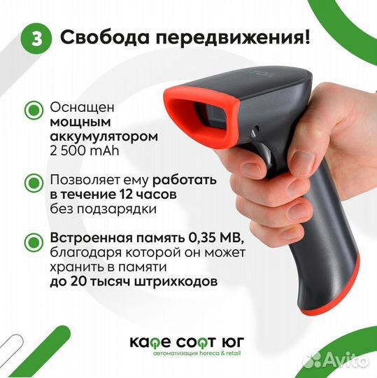 Проводной 2D сканер Атол Impulse 12 (USB)