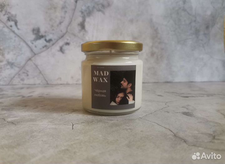 Свечи восковые