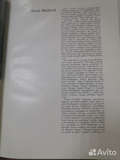 Книга фотоальбом