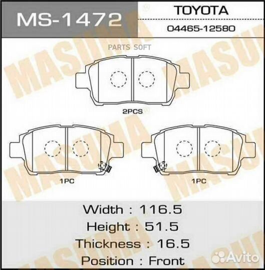 Masuma MS1472 Колодки тормозные toyota yaris 99- п