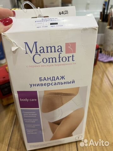 Бандаж для беременных и после родов