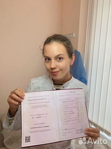 Классический массаж лица