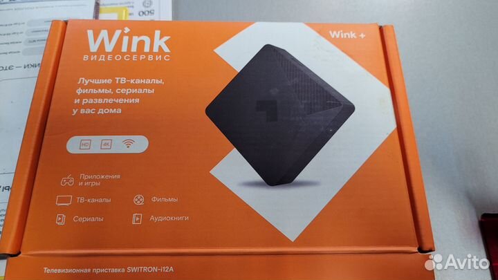 SMART tv приставка Wink