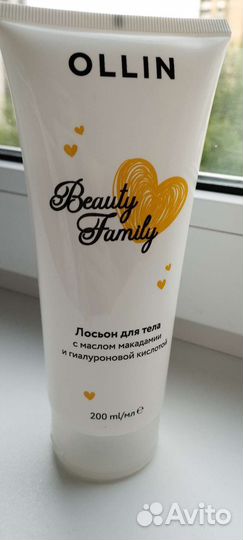 Лосьон для тела ollin 200мл.новый