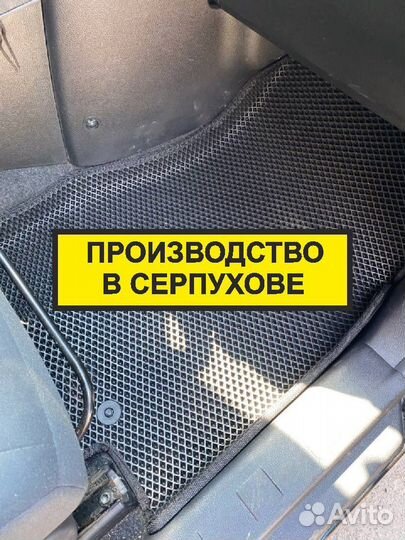 Ева коврики eva с бортами в автомобиль