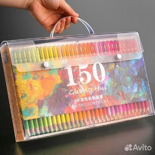 Карандаши 150 цветов Акварельные