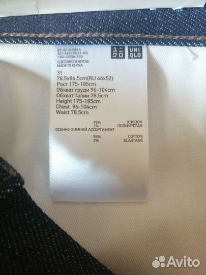 Новые джинсы uniqlo селвидж 31/l34