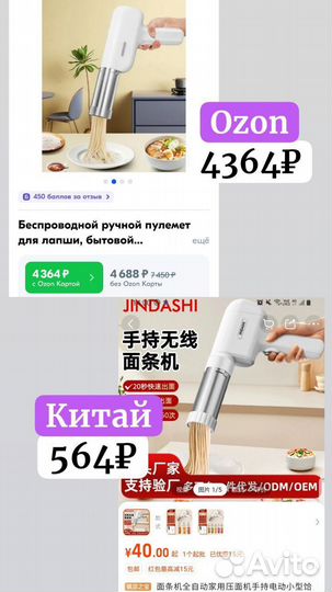 Забудь Wb/ Ozon, научись закупкам в Китае