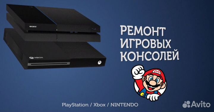 Мощь Xbox One X с играми и геймпадом в Марио