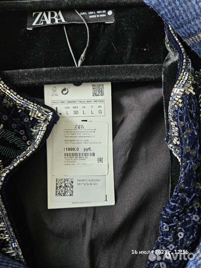 Кофточка кимоно