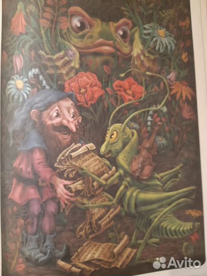 Мария Конопницкая 