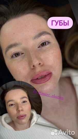 Перманентный макияж бровей и губ