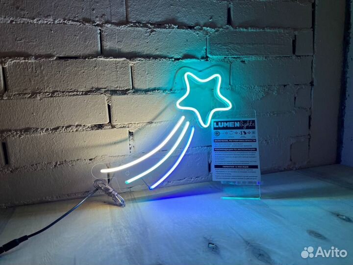 Неоновая вывеска