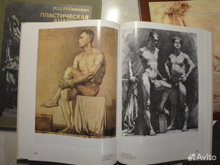 Учебный рисунок в академии художеств