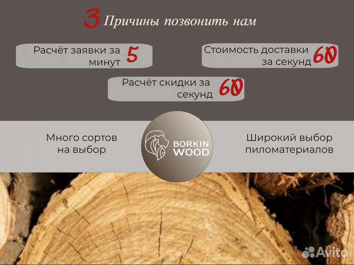 Брус кленный из лиственницы